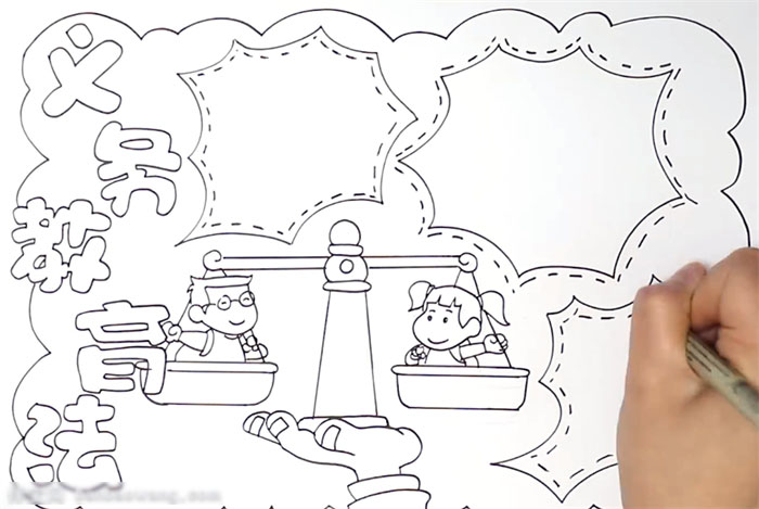 义务教育法宣传手抄报-图2