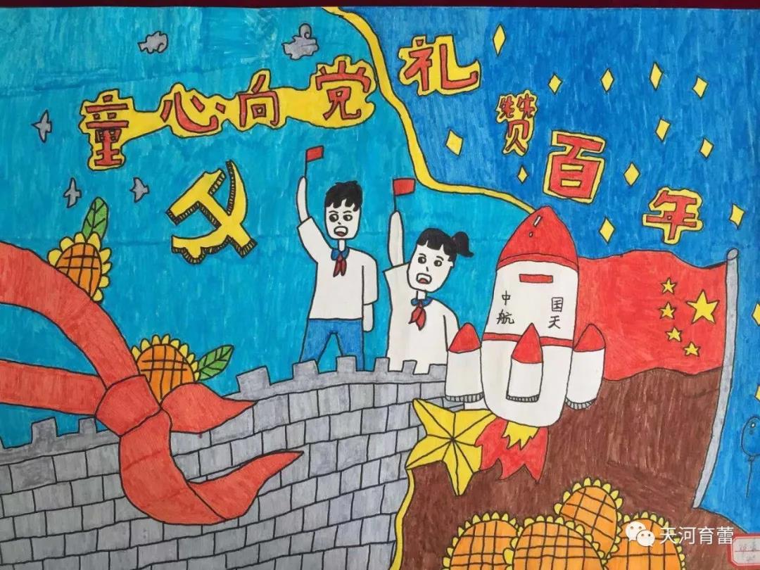 我和我的祖国儿童绘画-图2