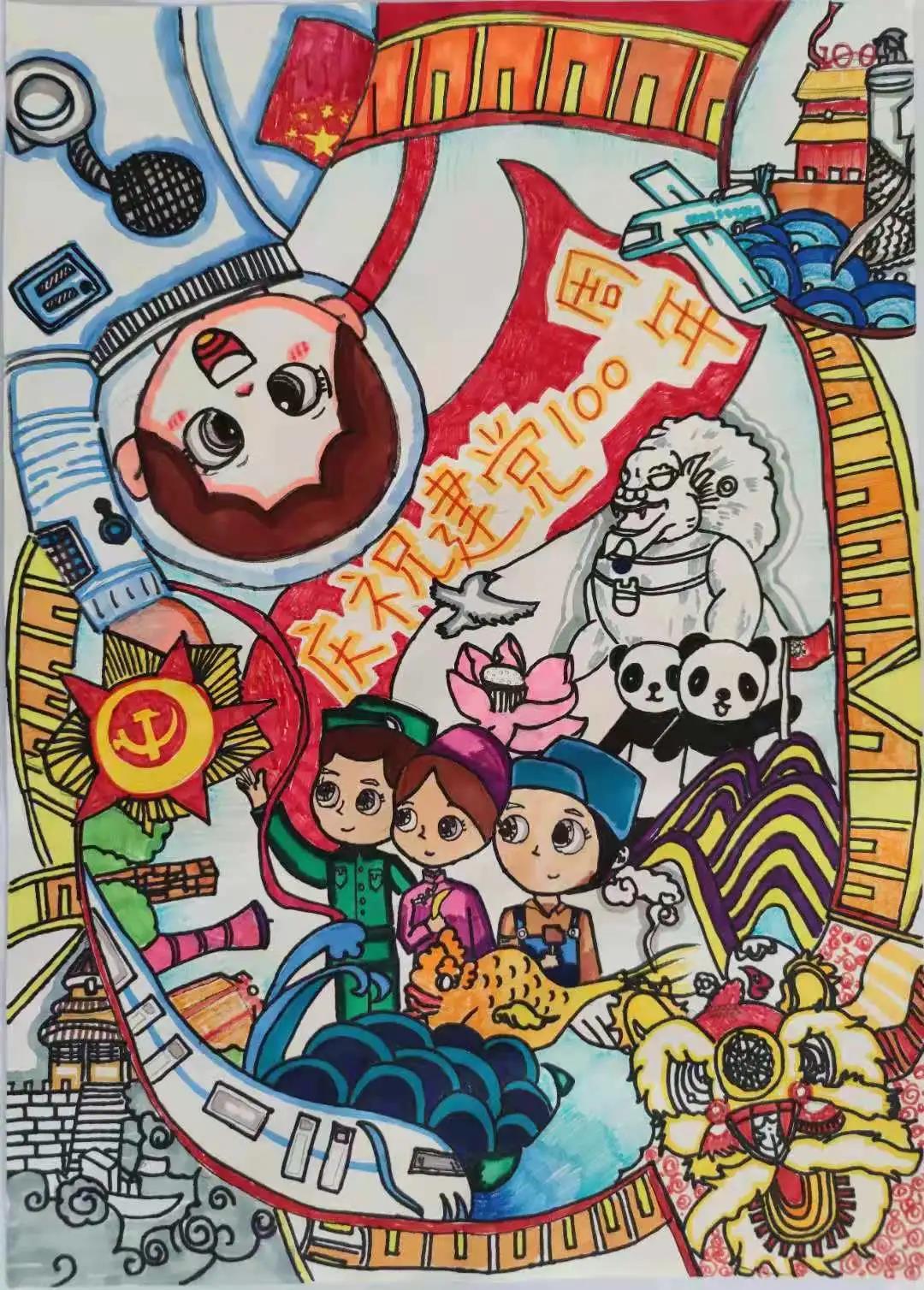 庆祝建党100周年儿童画-图3