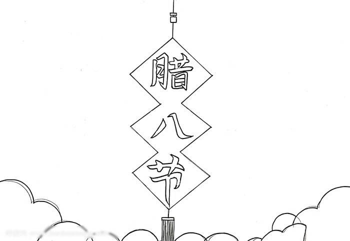 最简单的腊八节手抄报-图1