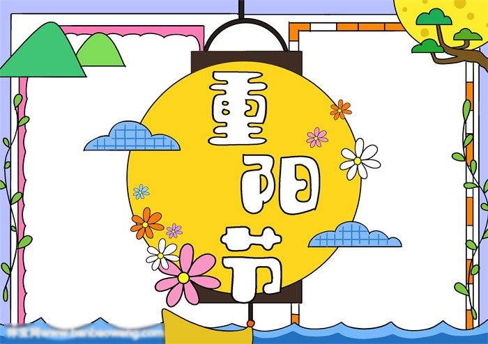 以重阳节为主题的手抄报-图4