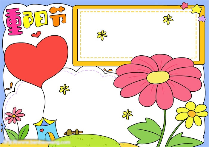 重阳敬老主题手抄报-图4