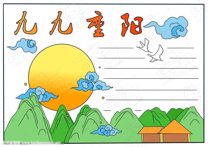 11副很有感觉的重阳节手抄报汇总-图4