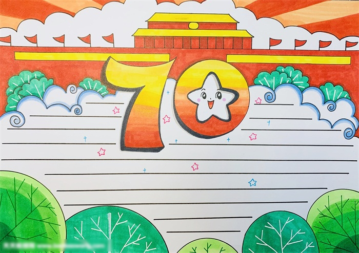 祖国周年手抄报