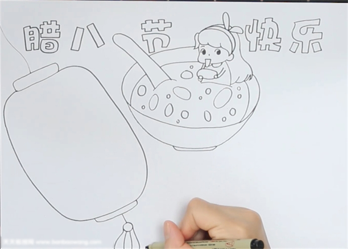 腊八节快乐手抄报怎么画-图1