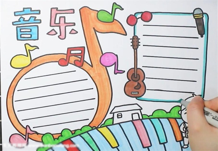 音乐手抄报-图4