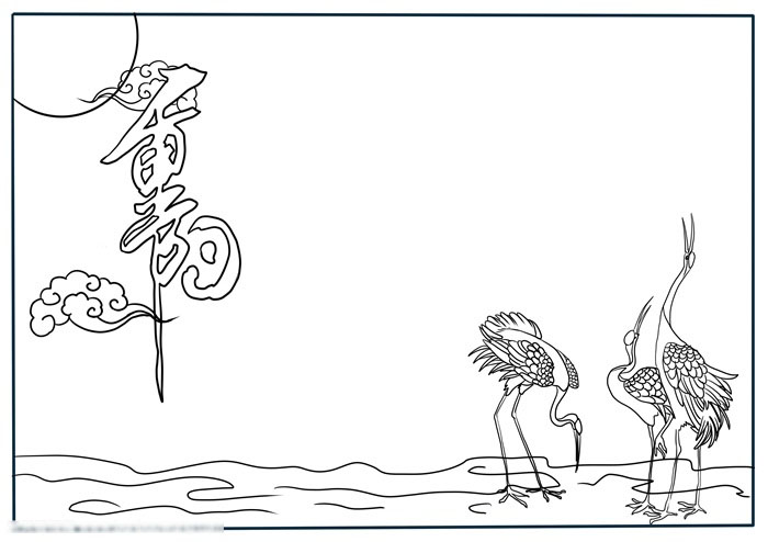 重阳节主题手抄报-图2