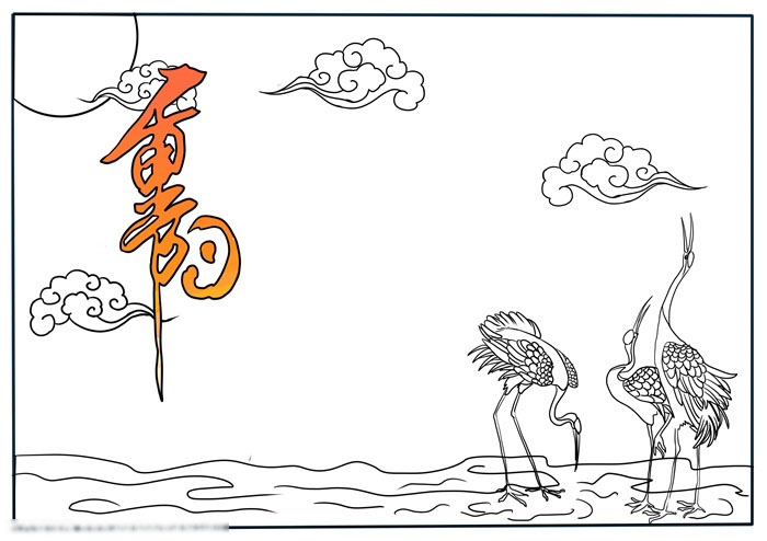 重阳节主题手抄报-图3