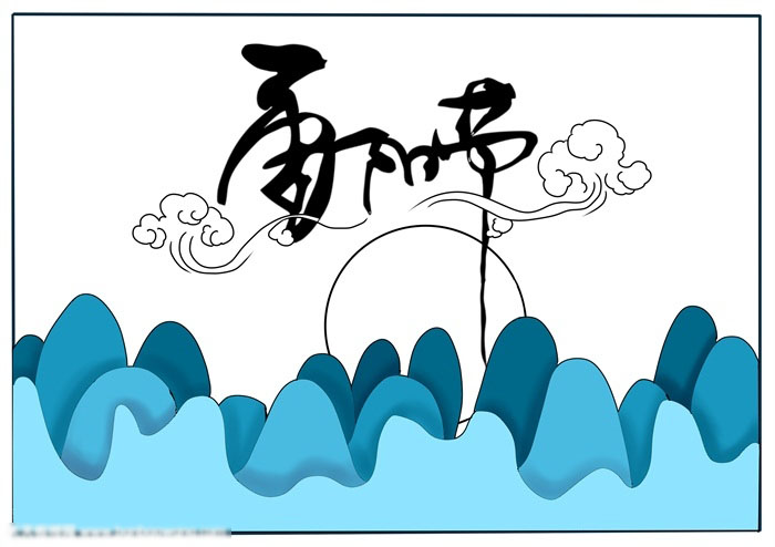 我们的重阳节手抄报-图3