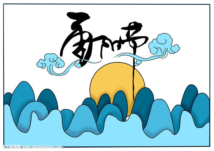 我们的重阳节手抄报-图4