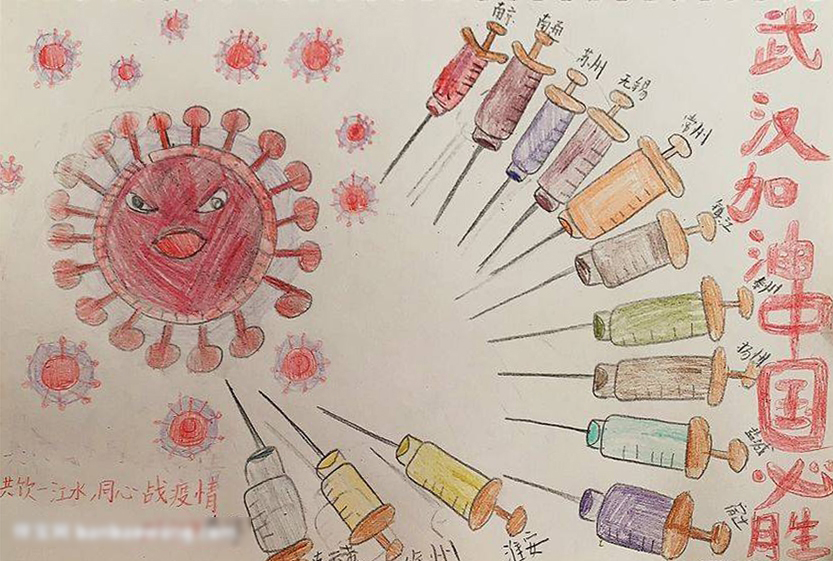 武汉加油中国加油绘画-图1