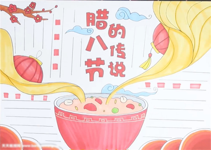 腊八节的传说手抄报