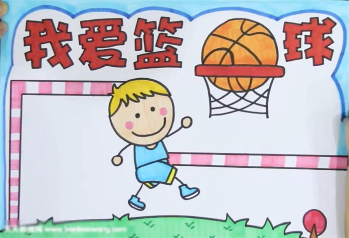 我爱篮球手抄报-图4
