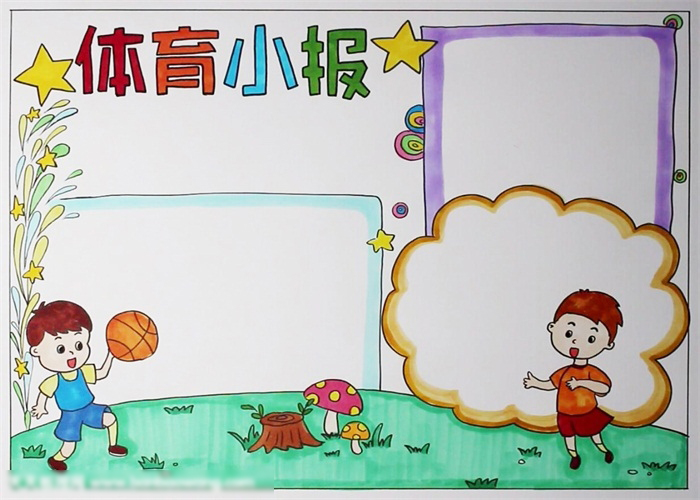 篮球手抄报-图4