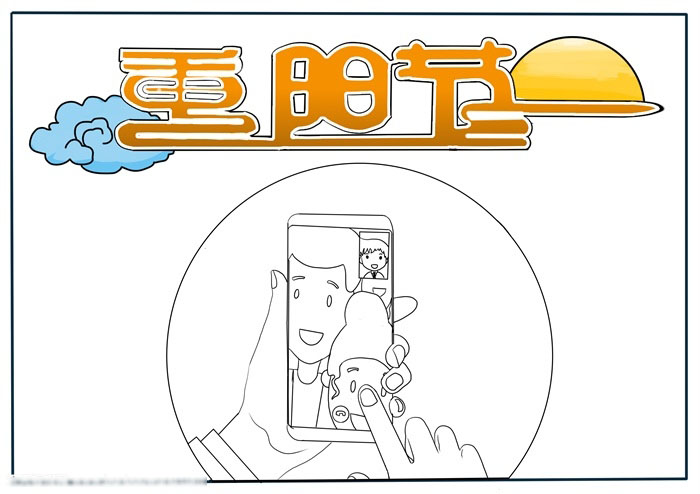 好画的重阳节手抄报-图3