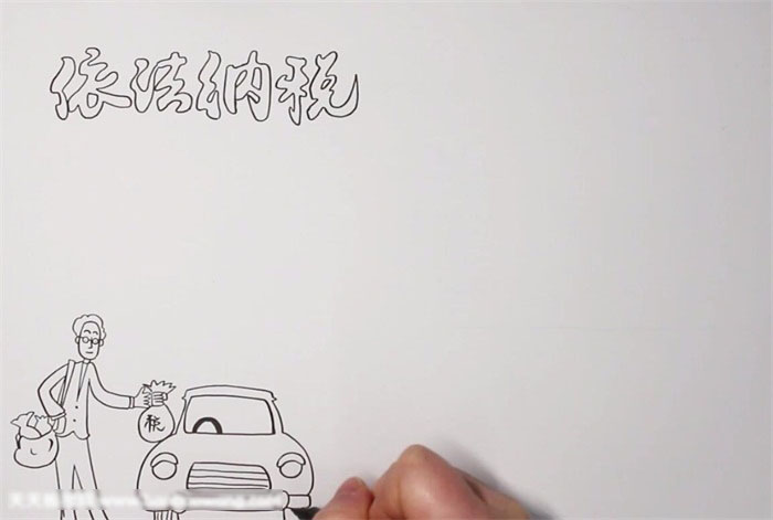 依法纳税宣传手抄报-图1