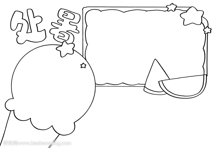 二十四节气处暑手抄报-图2