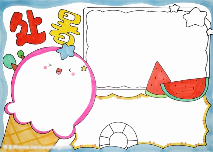 二十四节气处暑手抄报-图3