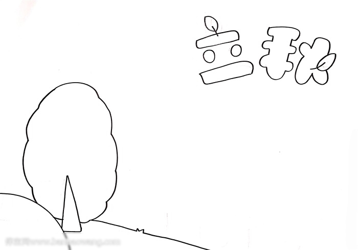 立秋手抄报简单又漂亮-图1