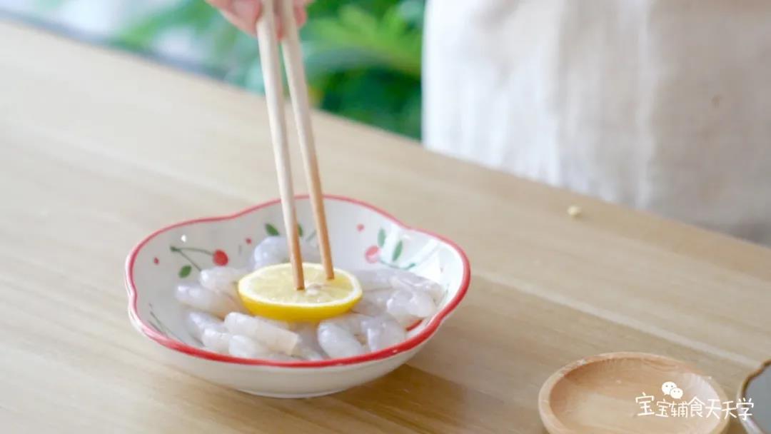 用柠檬片腌制虾仁去腥