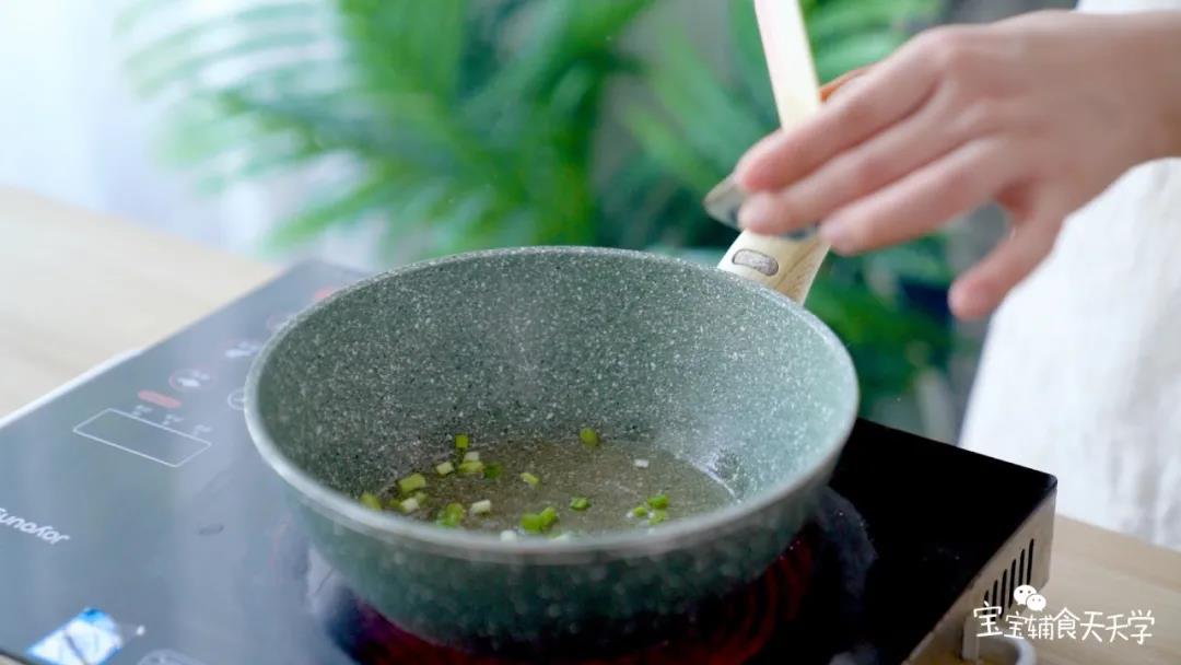 热锅，加入葱花炒香