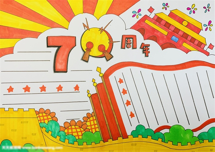 腾飞中国辉煌手抄报