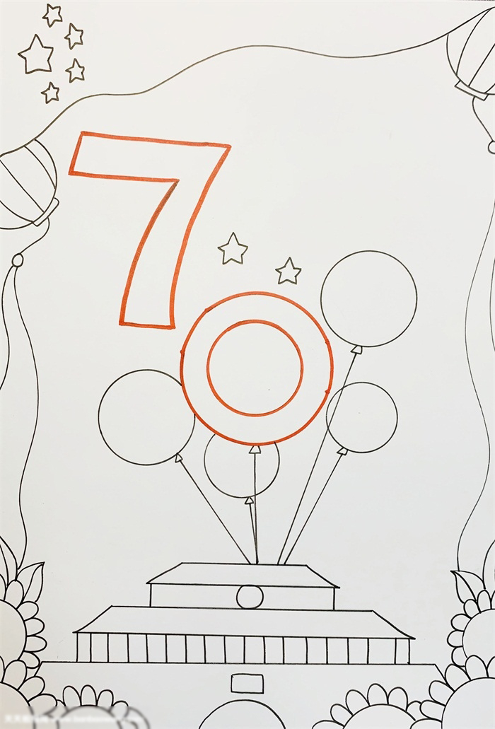 献礼祖国华诞手抄报-图4