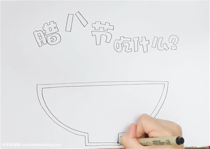 腊八节吃什么手抄报怎么画-图1