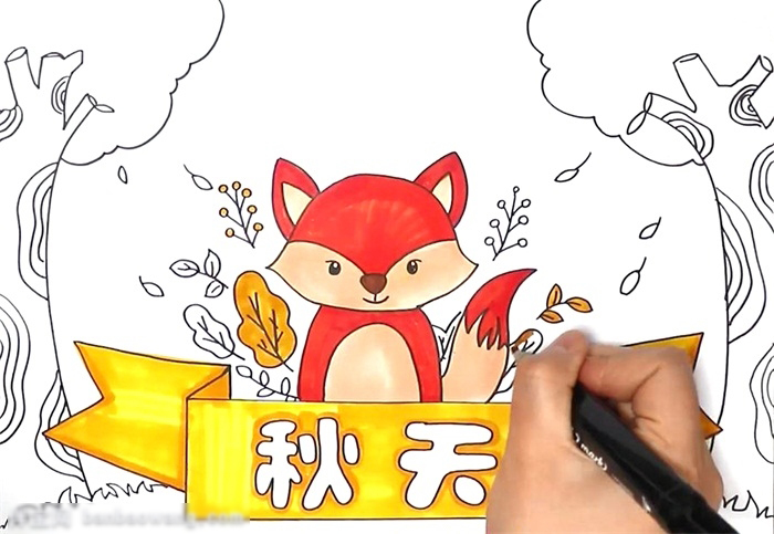 秋天手抄报怎么画-图3