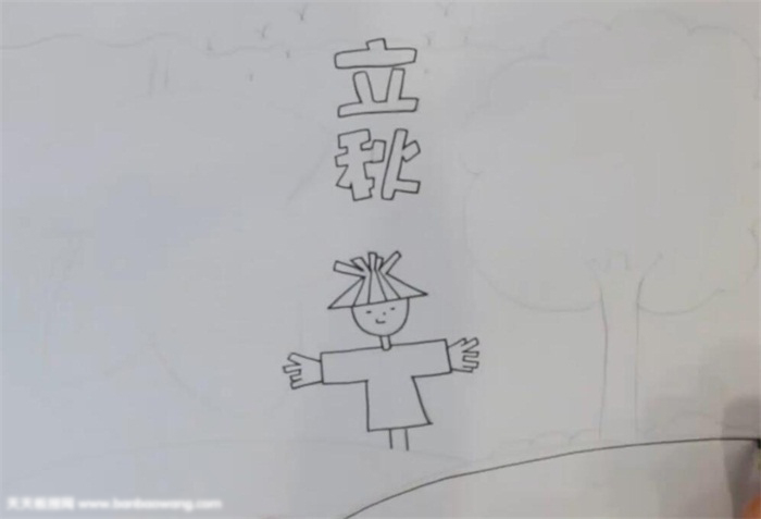 立秋手抄报-图1