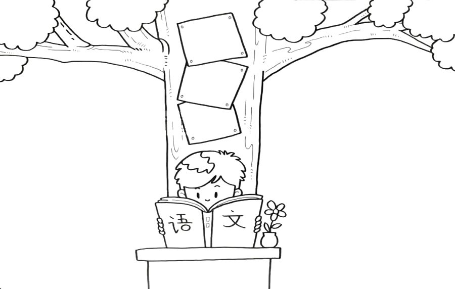 小学生语文手抄报教程-图3