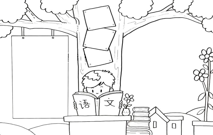 小学生语文手抄报教程-图4