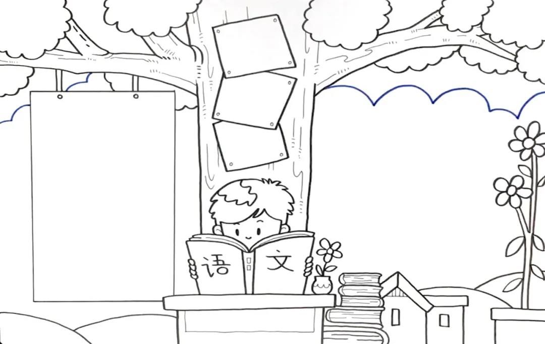 小学生语文手抄报教程-图5