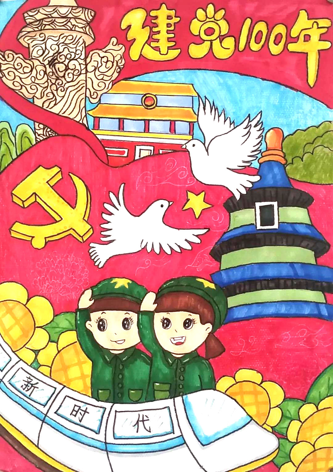 建党100周年绘画（A3竖版）-图1
