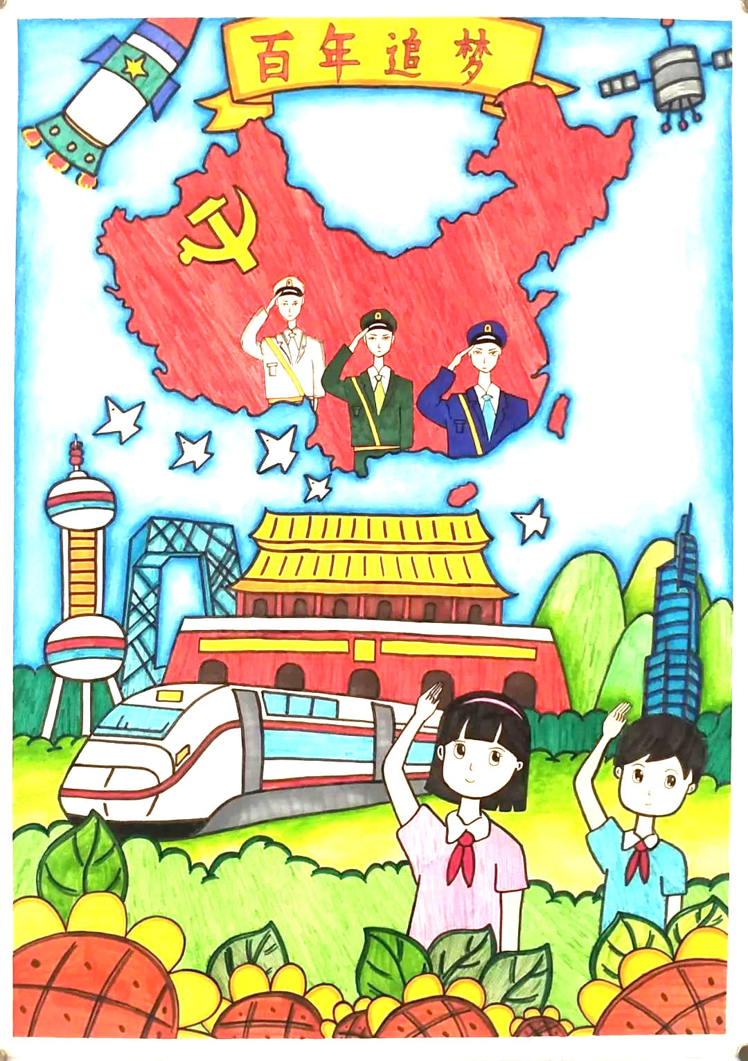 建党100周年绘画（A3竖版）-图3