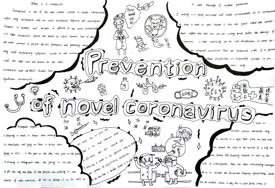 小学生抗击肺炎手抄报-图1