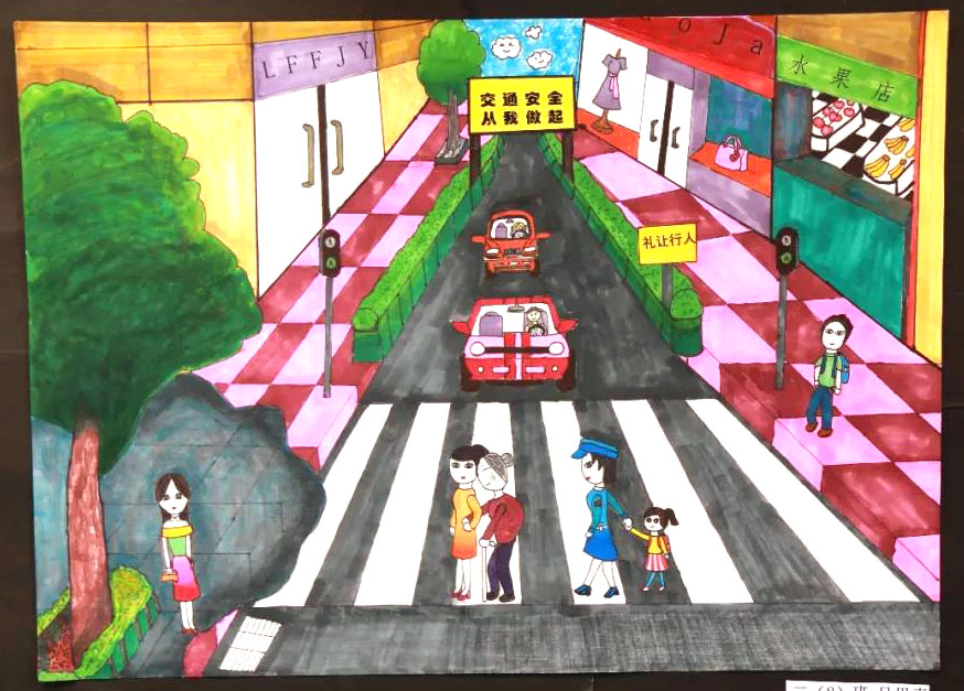 小学生文明过马路绘画图片-图1