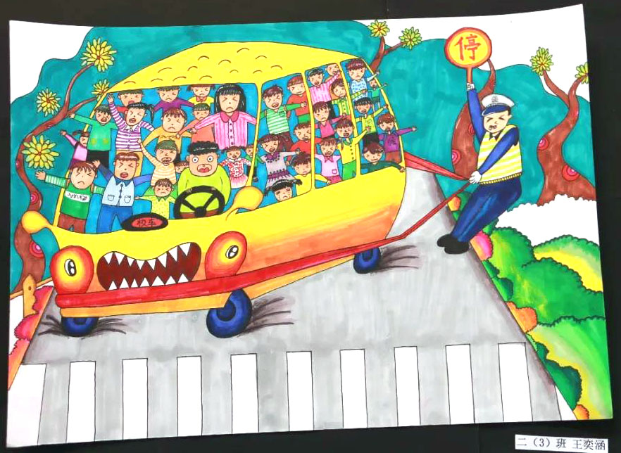 校园交通安全教育绘画作品-图1