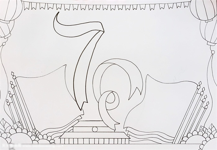 喜迎建国周年手抄报-图2