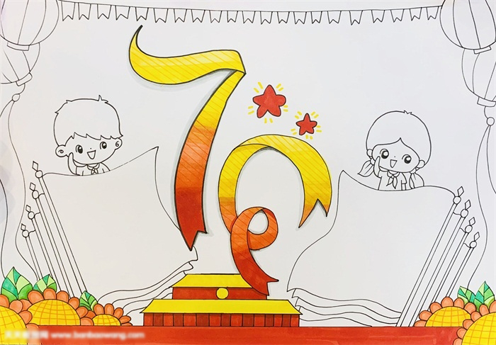 喜迎建国周年手抄报-图4