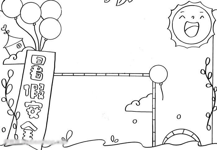 暑假学生安全手抄报-图2