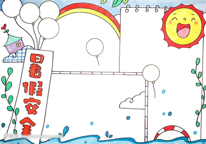 暑假学生安全手抄报-图3