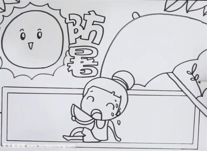 防暑手抄报-小学生版-图2