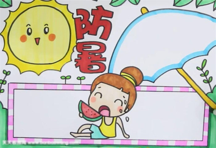 防暑手抄报-小学生版-图4
