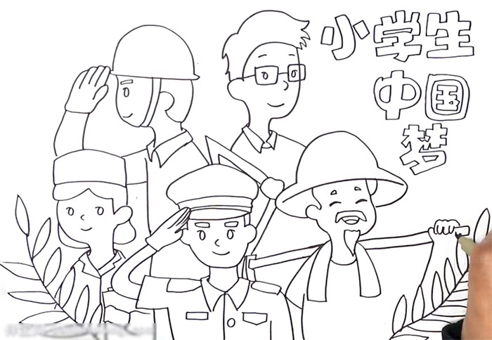 小学生中国梦怎么画-图3