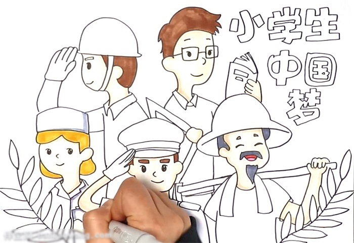 小学生中国梦怎么画-图4