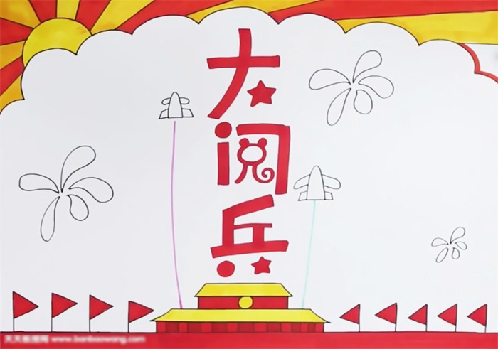 阅兵手抄报怎么画-图3