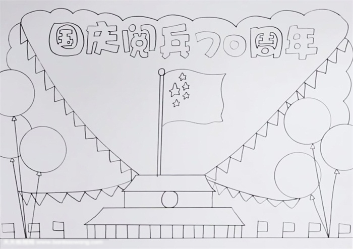 国庆阅兵手抄报怎么画-图1