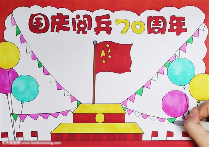 国庆阅兵手抄报怎么画-图3
