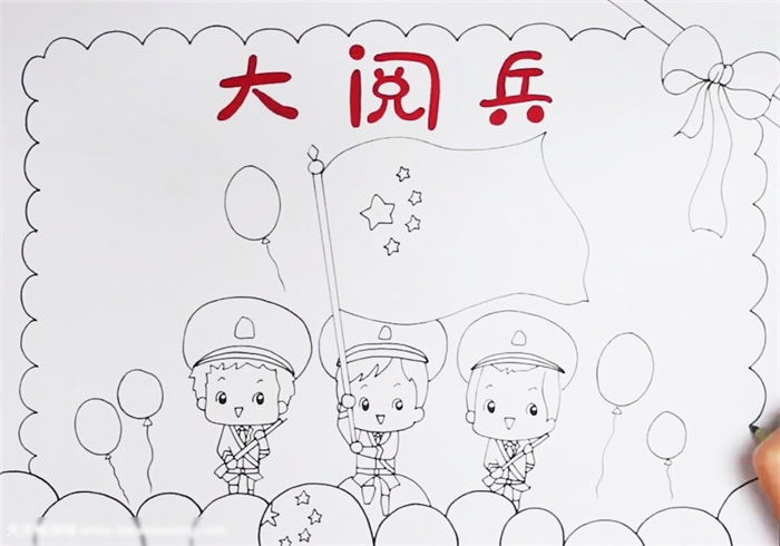 大阅兵手抄报怎么画-图3